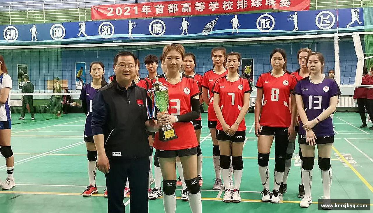 raybet官方网站拼尽全力，超越自我！